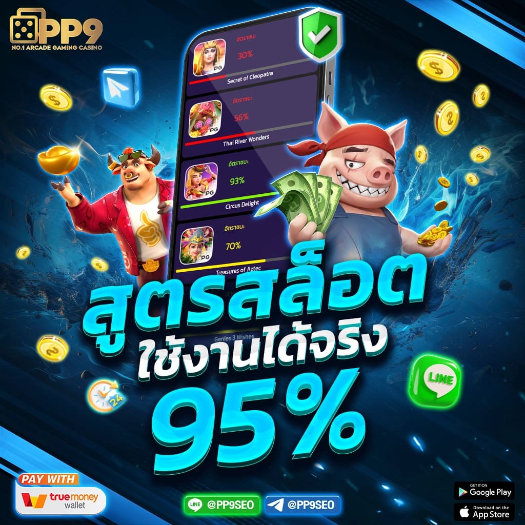 ทดลองเล่นสล็อตpg เว็บตรง สล็อต ฝากถอนออโต้ ไม่ผ่านเอเย่นต์ 2026