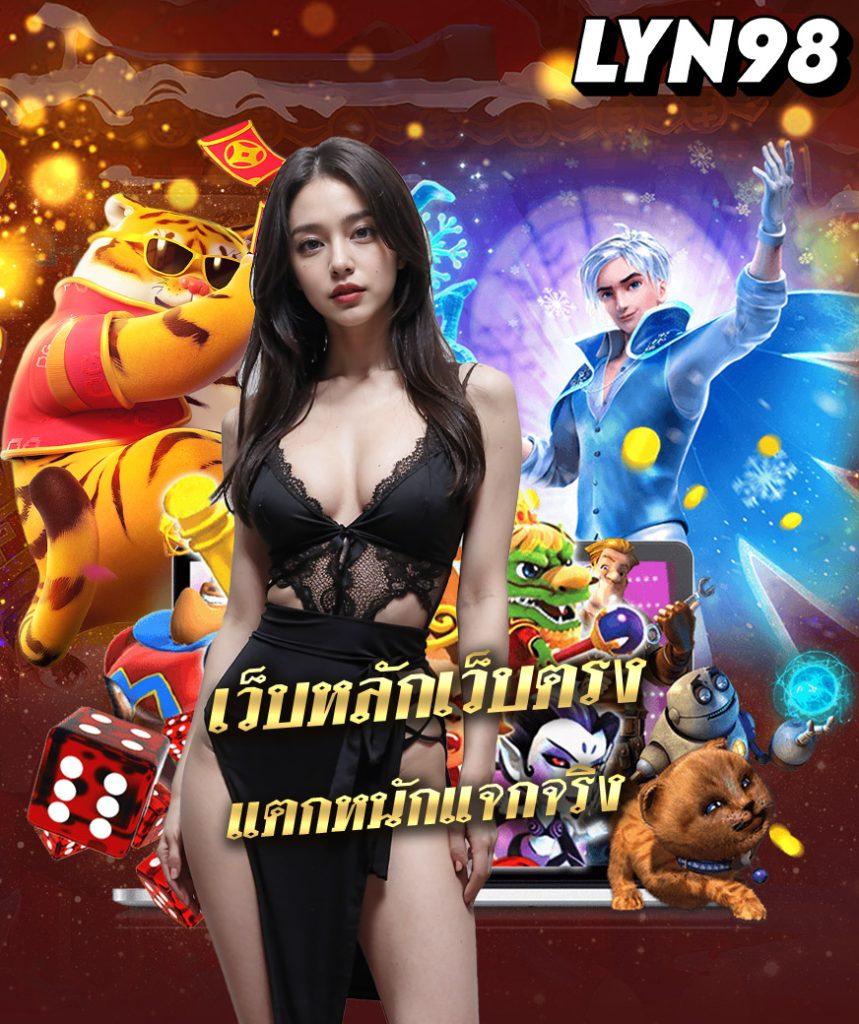 ทดลองเล่นสล็อตฟรี 88 เว็บตรง สล็อต ฝากถอนออโต้ ไม่ผ่านเอเย่นต์ 2026