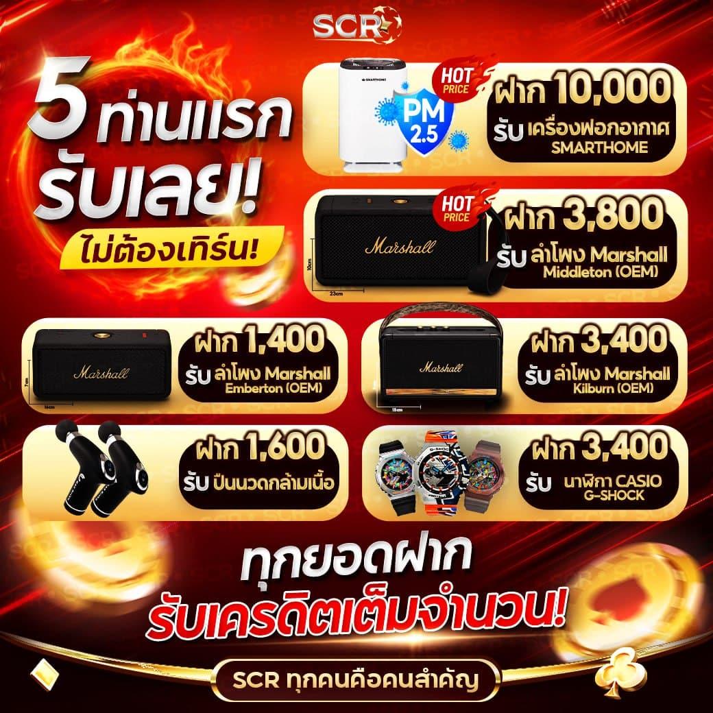 ทดลองเล่นสล็อตฟรีทุกค่าย เว็บตรง สล็อต ฝากถอนออโต้ 2026