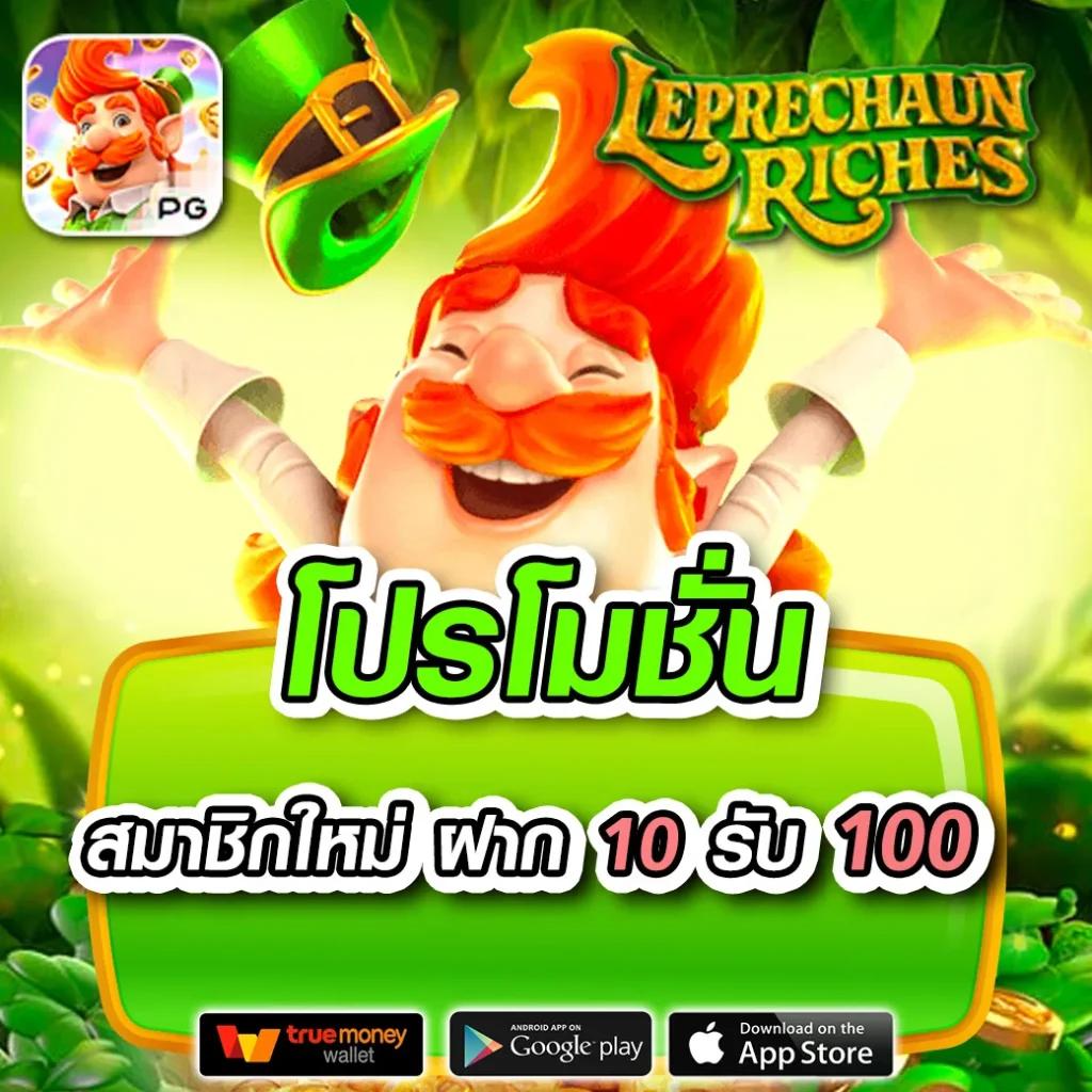 ทดลองเล่นสล็อตฟรีทุกเกม เว็บตรง สล็อต ฝากถอนออโต้ 2026