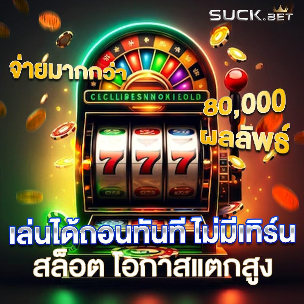 ทางเข้า 168bet เว็บตรง สล็อต ฝากถอนออโต้ ไม่ผ่านเอเย่นต์ 2026