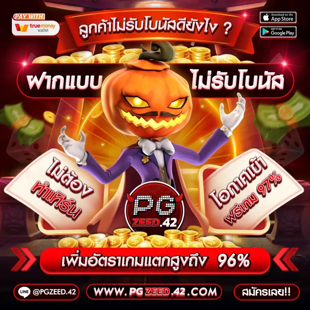 ทางเข้า gclub1688 เว็บตรง สล็อต ฝากถอนออโต้ ไม่ผ่านเอเย่นต์ 2026