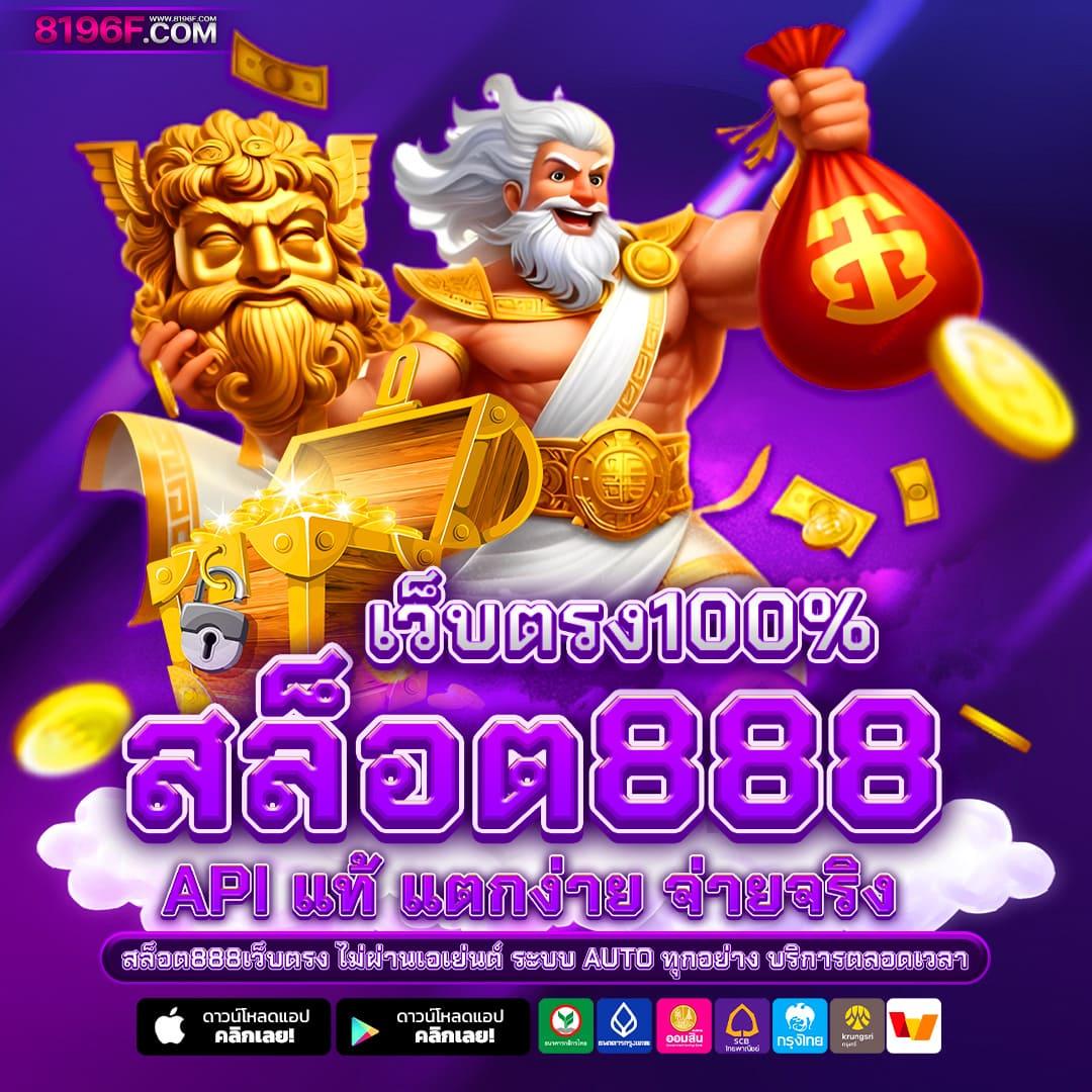 ทางเข้า gclub มือถือ เว็บตรง สล็อต ฝากถอนออโต้ ไม่ผ่านเอเย่นต์ 2026