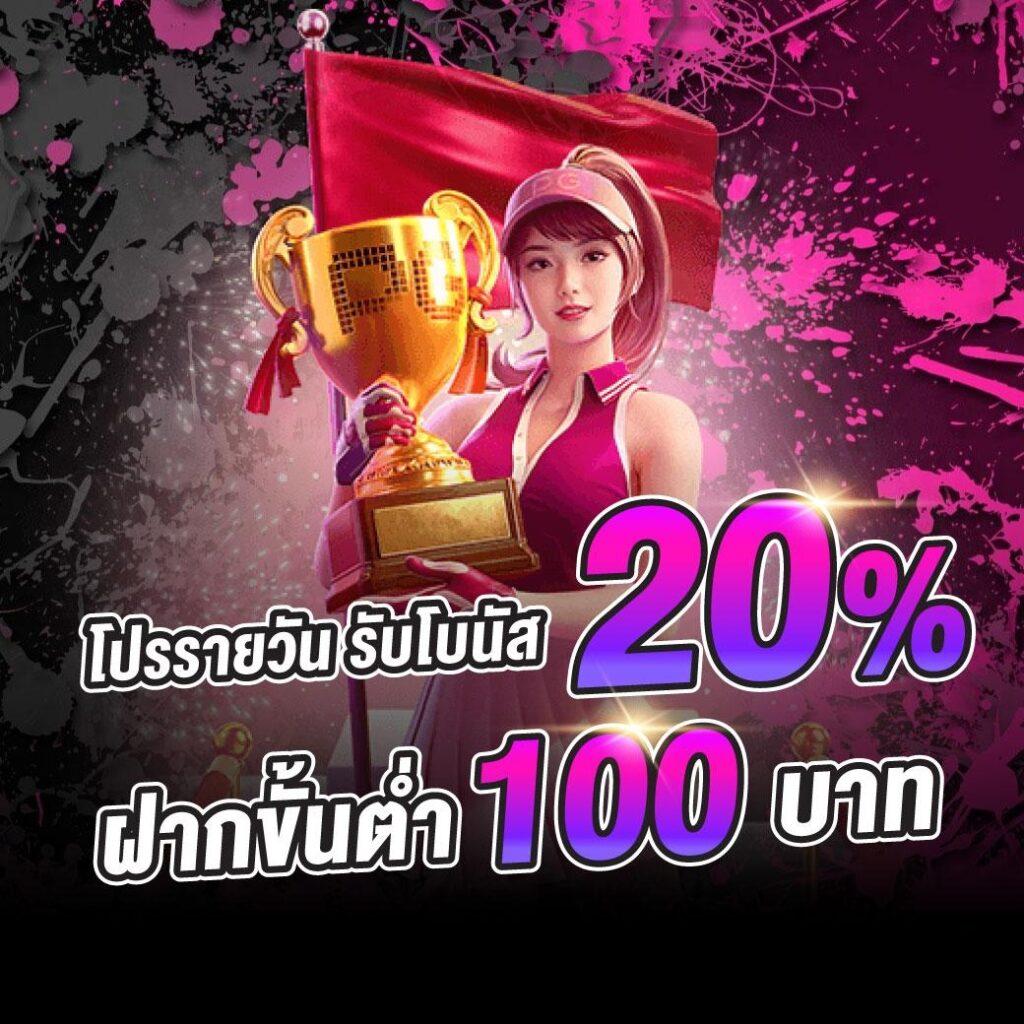 ทางเข้า ufabet888 เว็บตรง สล็อต ฝากถอนออโต้ ไม่ผ่านเอเย่นต์ 2026