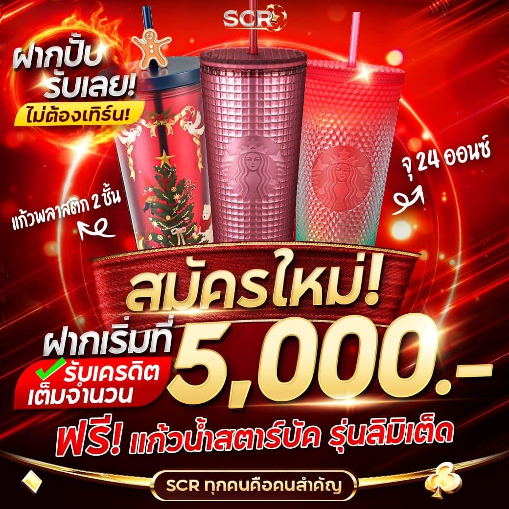 ทางเข้าufa365 เว็บตรง สล็อต ฝากถอนออโต้ ไม่ผ่านเอเย่นต์ 2026