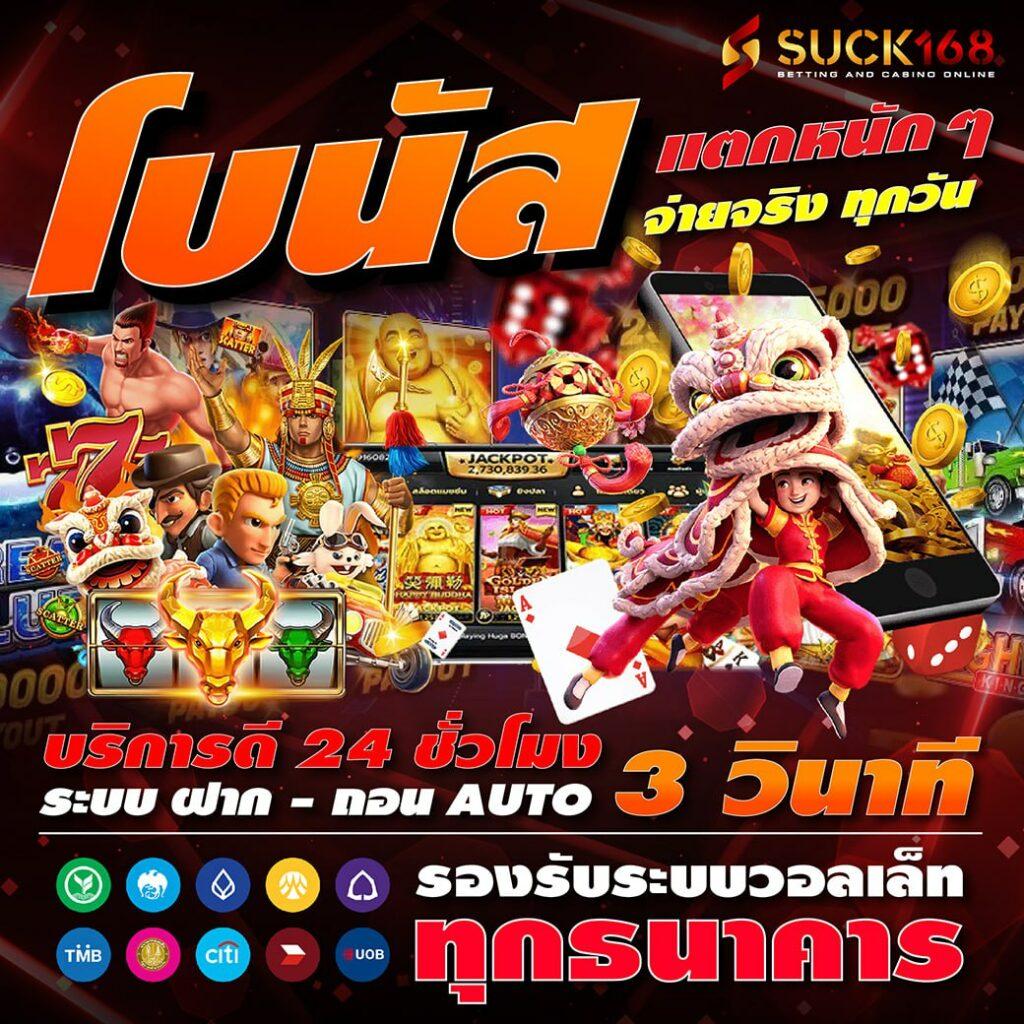 ทางเข้าสล็อต168 เว็บตรง สล็อต ฝากถอนออโต้ ไม่ผ่านเอเย่นต์ 2026