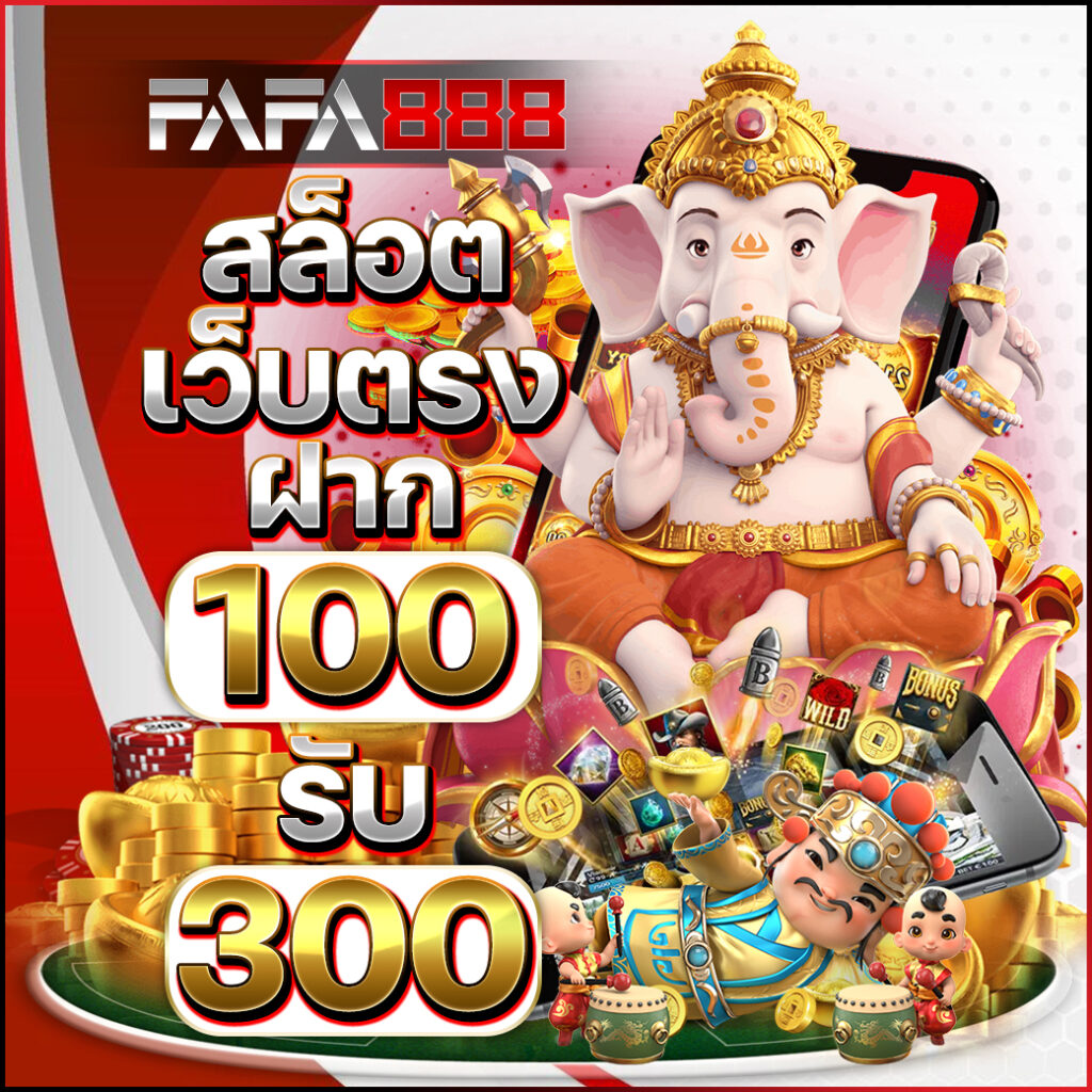 ทางเข้าเล่น m98 เว็บตรง สล็อต ฝากถอนออโต้ ไม่ผ่านเอเย่นต์ 2026