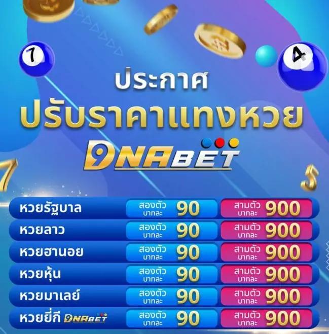 ทางเข้าเล่น pg slot เว็บตรง สล็อต ฝากถอนออโต้ ไม่ผ่านเอเย่นต์ 2026
