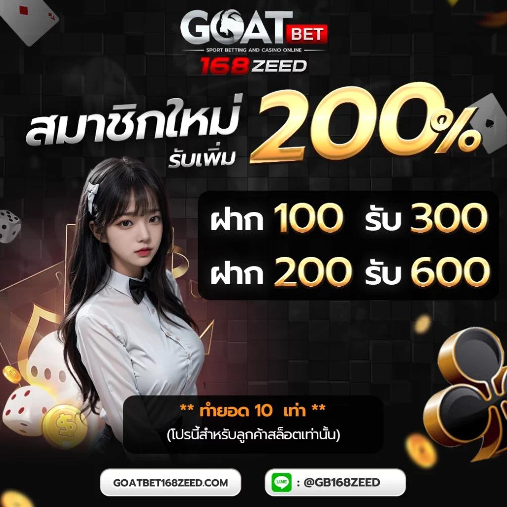 นิกาโอะ เว็บตรง ฝากถอนออโต้ ไม่ผ่านเอเย่นต์ สล็อต 2026