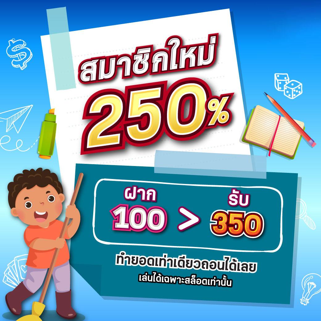 นาคน้อย289 เว็บตรง สล็อต ฝากถอนออโต้ ไม่ผ่านเอเย่นต์ 2026