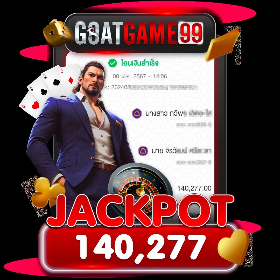 นาจา999 เว็บตรง สล็อต ฝากถอนออโต้ ไม่ผ่านเอเย่นต์ 2026