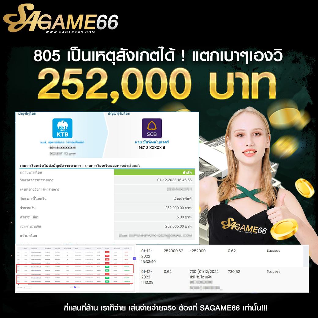 นาซ่า99 เว็บตรง สล็อต ฝากถอนออโต้ ไม่ผ่านเอเย่นต์ 2026