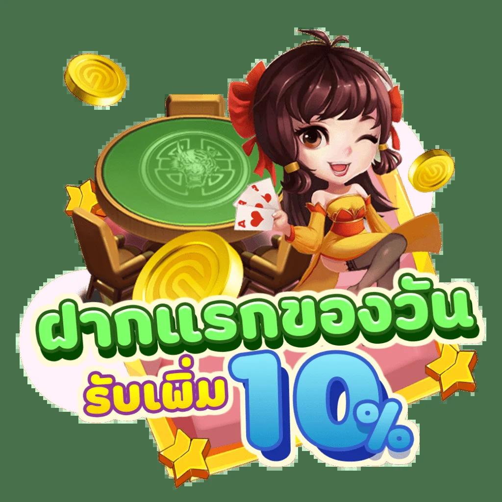 บ888 เว็บตรง สล็อต ฝากถอนออโต้ ไม่ผ่านเอเย่นต์ 2026