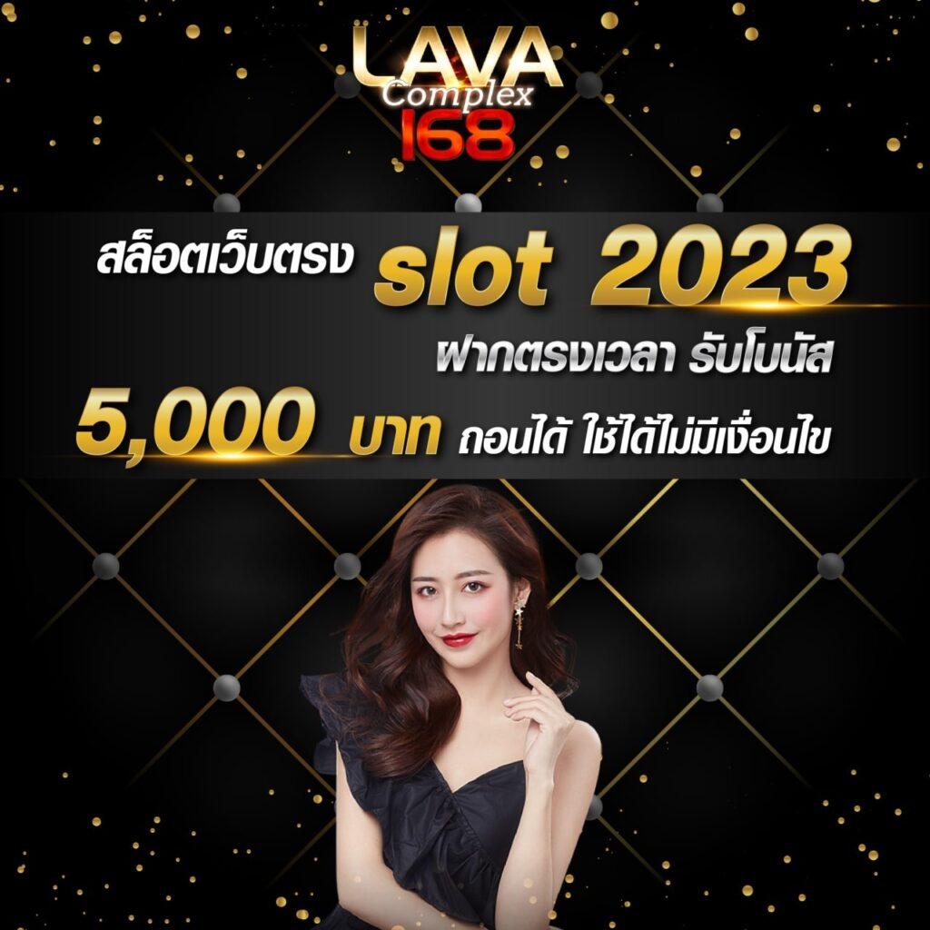 บาคาร่า888 เว็บตรง สล็อต ฝากถอนออโต้ ไม่ผ่านเอเย่นต์ 2026