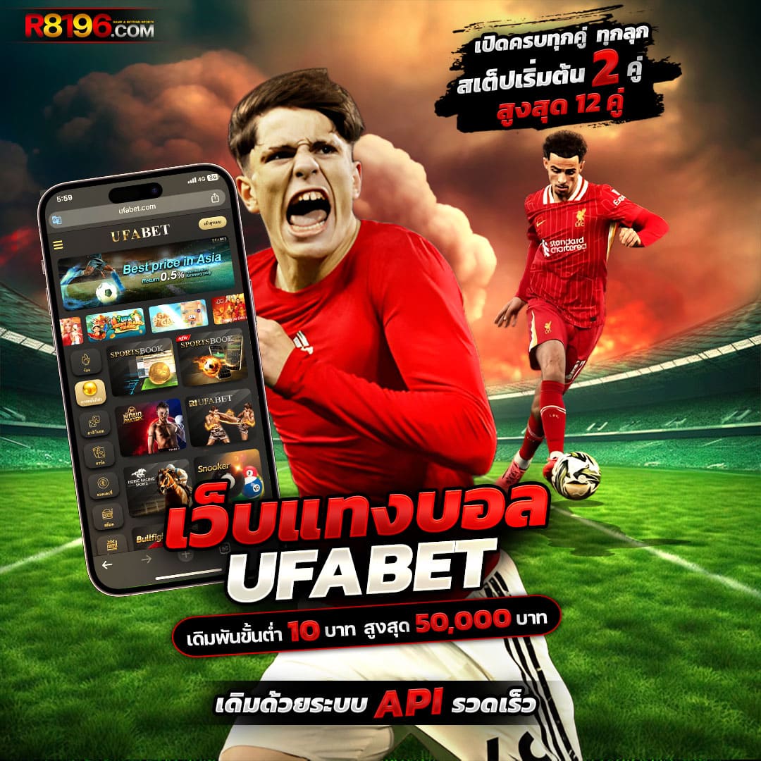 ผลลาว เว็บตรง ฝากถอนออโต้ ไม่ผ่านเอเย่นต์ สล็อต ฝากถอนออโต้ 2026