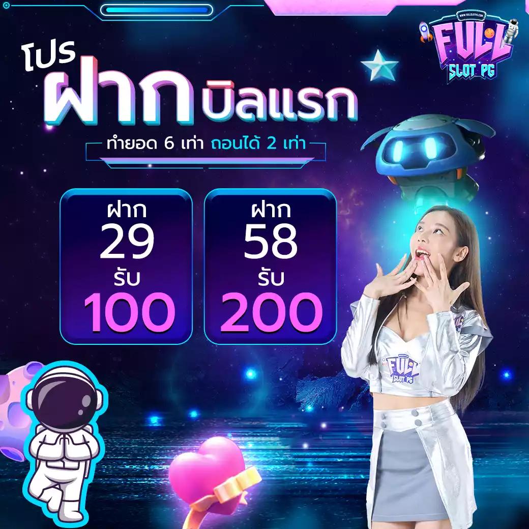 ผลหวย ดาวโจนส์ ปกติ เว็บตรง สล็อต ฝากถอนออโต้ ไม่ผ่านเอเย่นต์ 2026