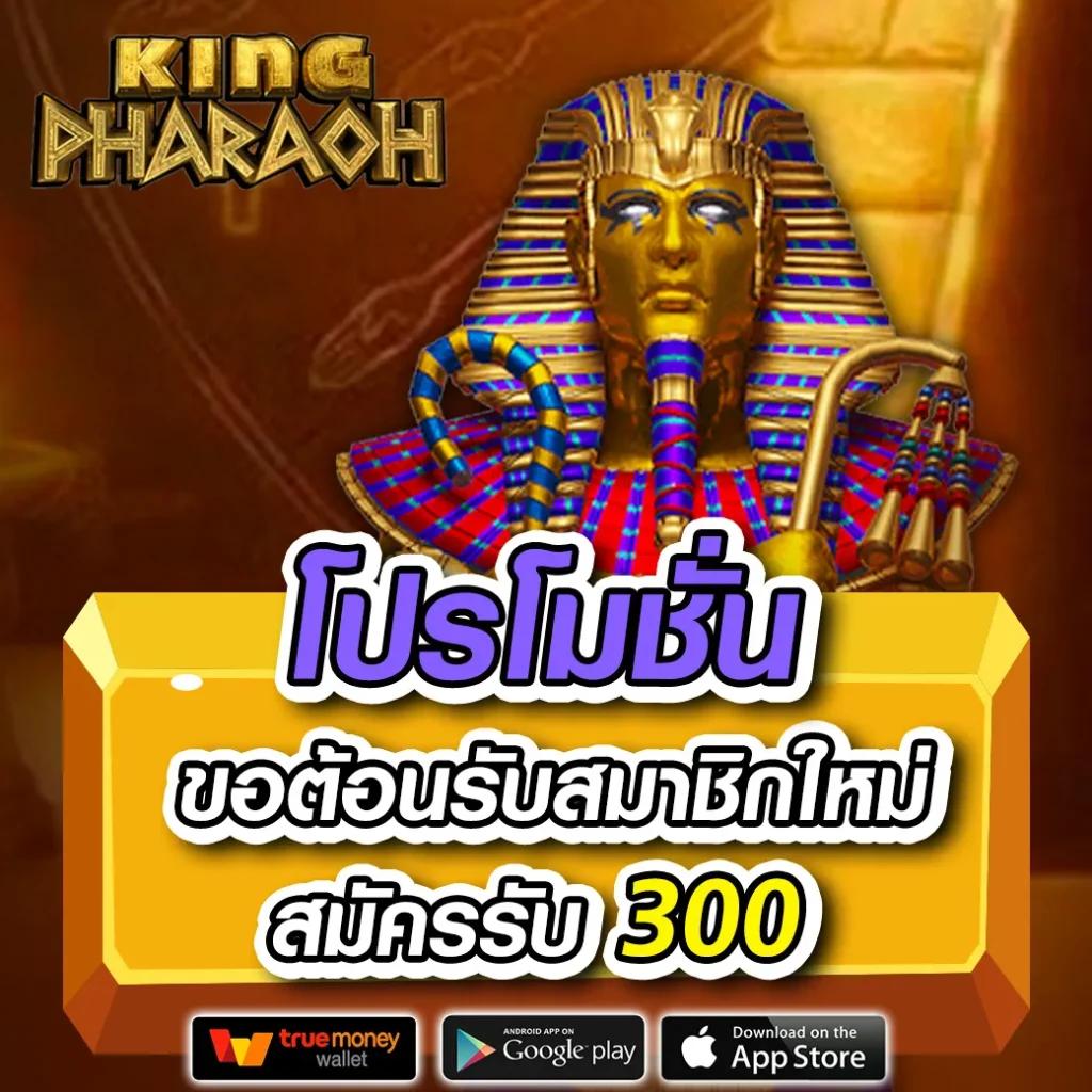 ผลหวยลาว mthai เว็บตรง ฝากถอนออโต้ ไม่ผ่านเอเย่นต์ สล็อต 2026