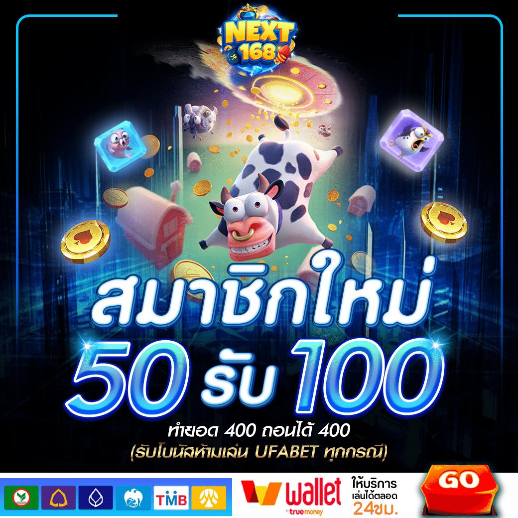ผลฮานอย เว็บตรง สล็อต ฝากถอนออโต้ ไม่ผ่านเอเย่นต์ 2026