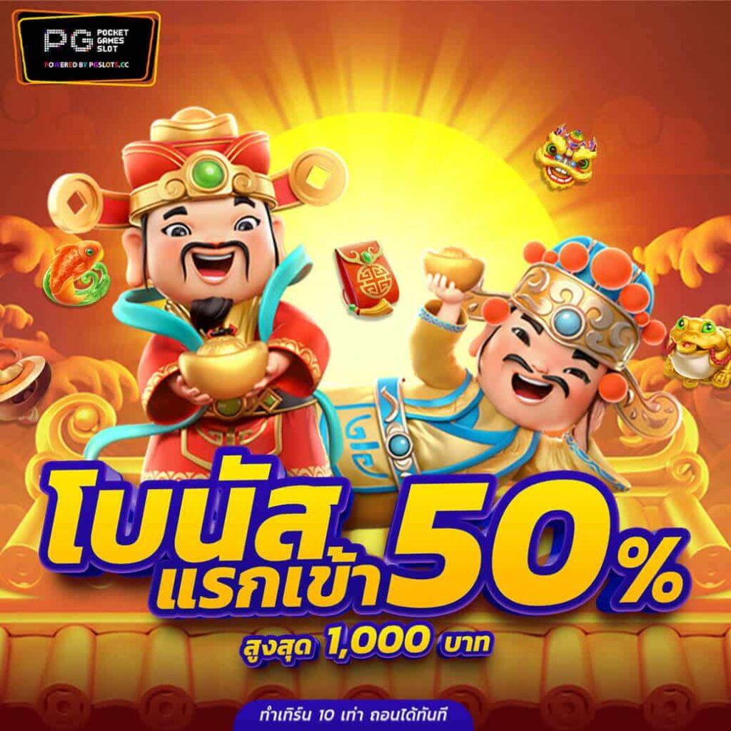 ฝาก5รับ100 เว็บตรง สล็อต ฝากถอนออโต้ ไม่ผ่านเอเย่นต์ 2026