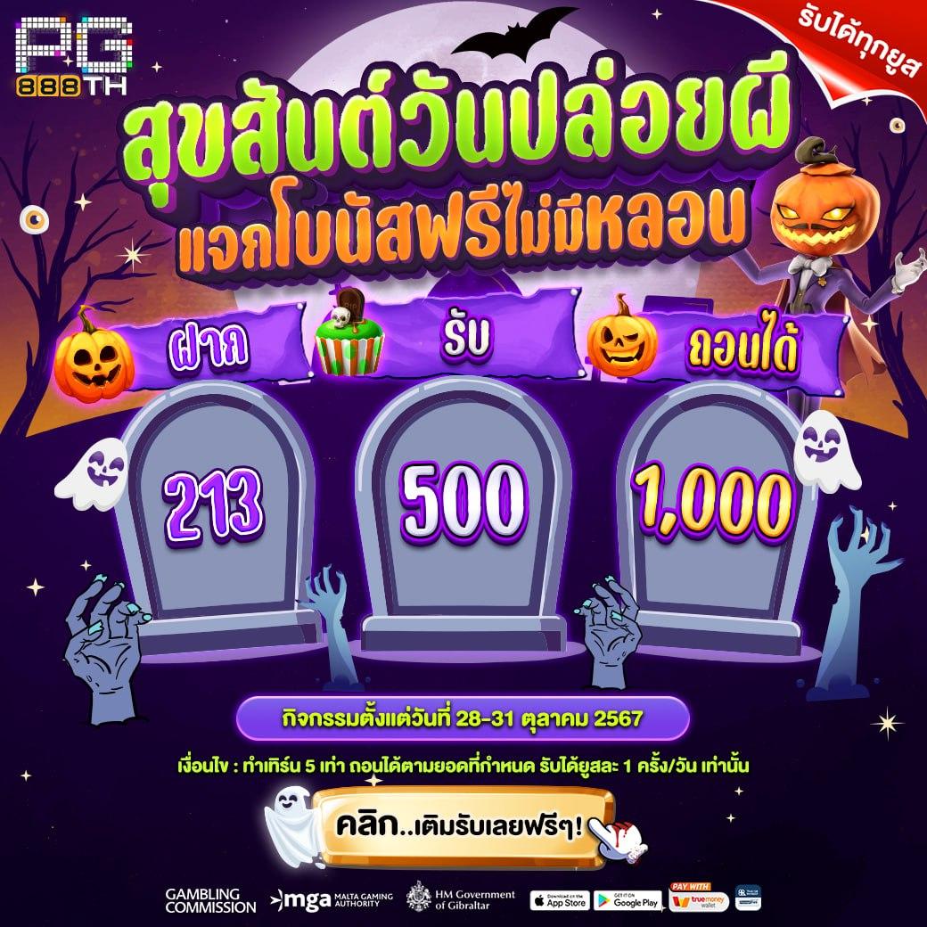 ฝาก 10 รับ 100 เว็บตรง ฝากถอนออโต้ สล็อต 2026