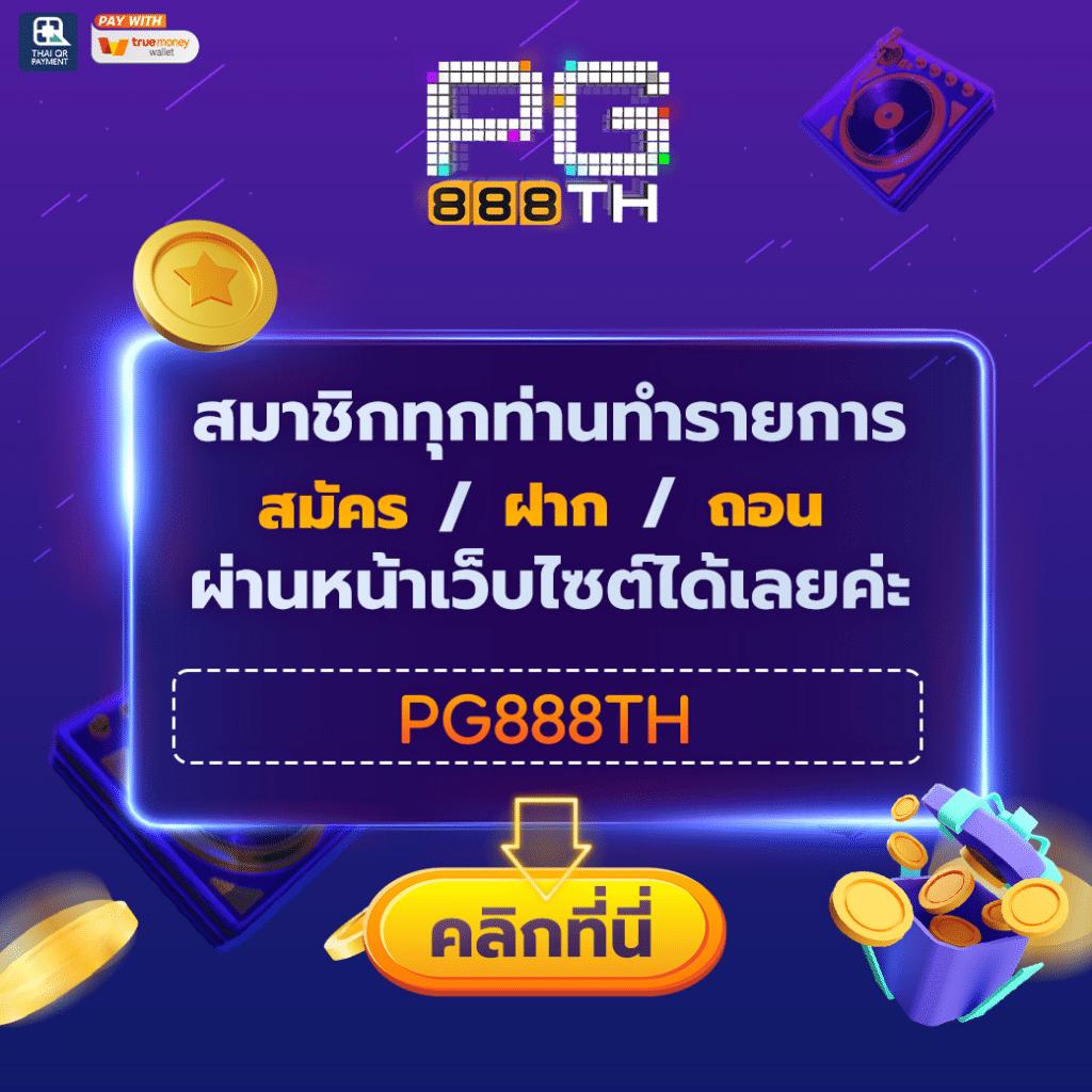 มังกรฟ้า เว็บตรง สล็อต ฝากถอนออโต้ ไม่ผ่านเอเย่นต์ 2026