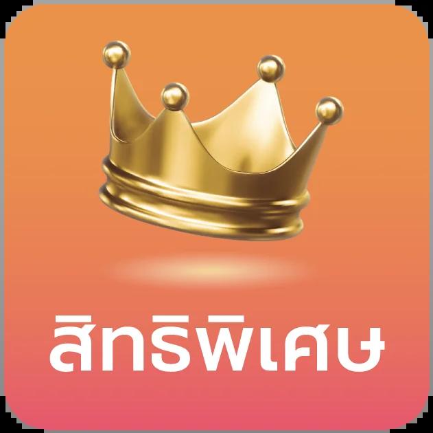 มงคล168 เว็บตรง สล็อต ฝากถอนออโต้ ไม่ผ่านเอเย่นต์ 2026