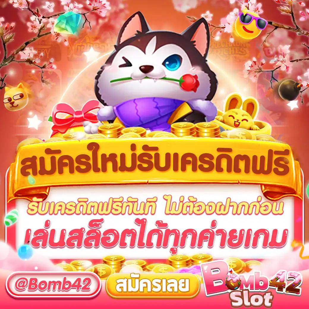 มั่งมีเบท168 เว็บตรง สล็อต ฝากถอนออโต้ ไม่ผ่านเอเย่นต์ 2026