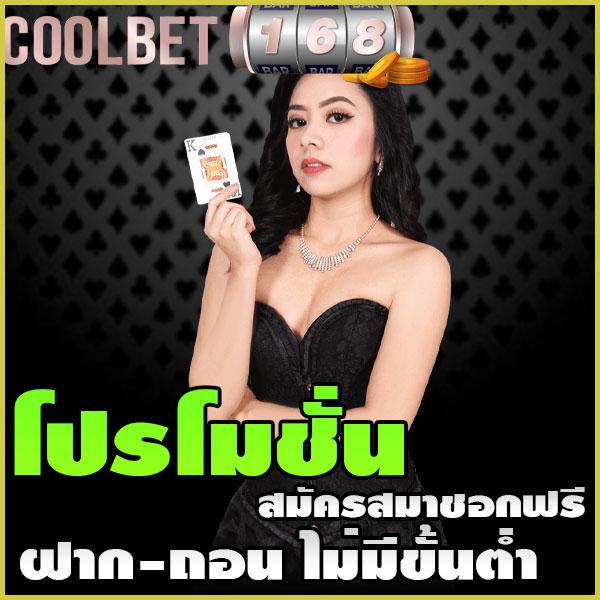 มีตังค์168 เว็บตรง สล็อต ฝากถอนออโต้ ไม่ผ่านเอเย่นต์ 2026