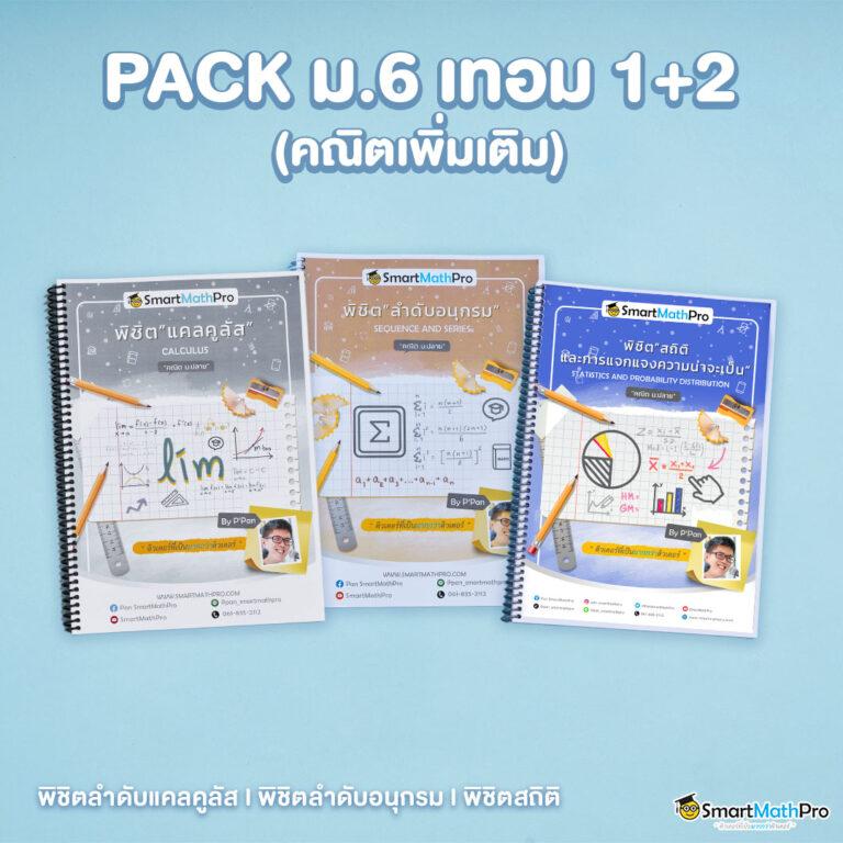 มายอามี่1688 เว็บตรง สล็อต ฝากถอนออโต้ ไม่ผ่านเอเย่นต์ 2026