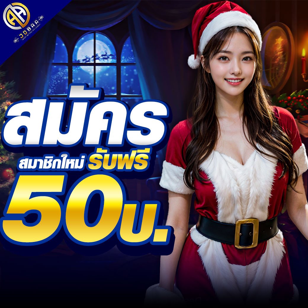 มารวยเลข เว็บตรง สล็อต ฝากถอนออโต้ ไม่ผ่านเอเย่นต์ 2026
