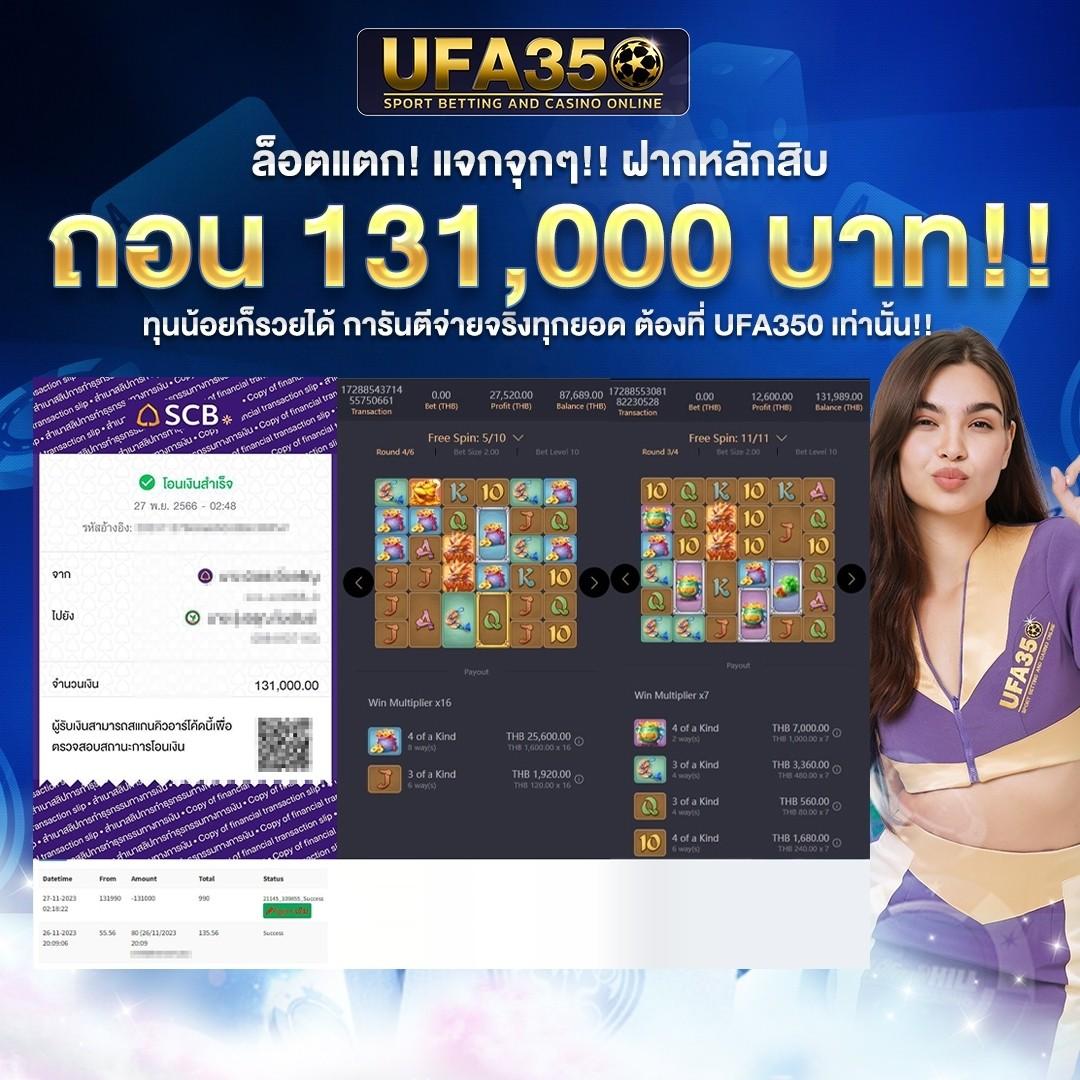 ยักษ์888 เว็บตรง สล็อต ฝากถอนออโต้ ไม่ผ่านเอเย่นต์ 2026