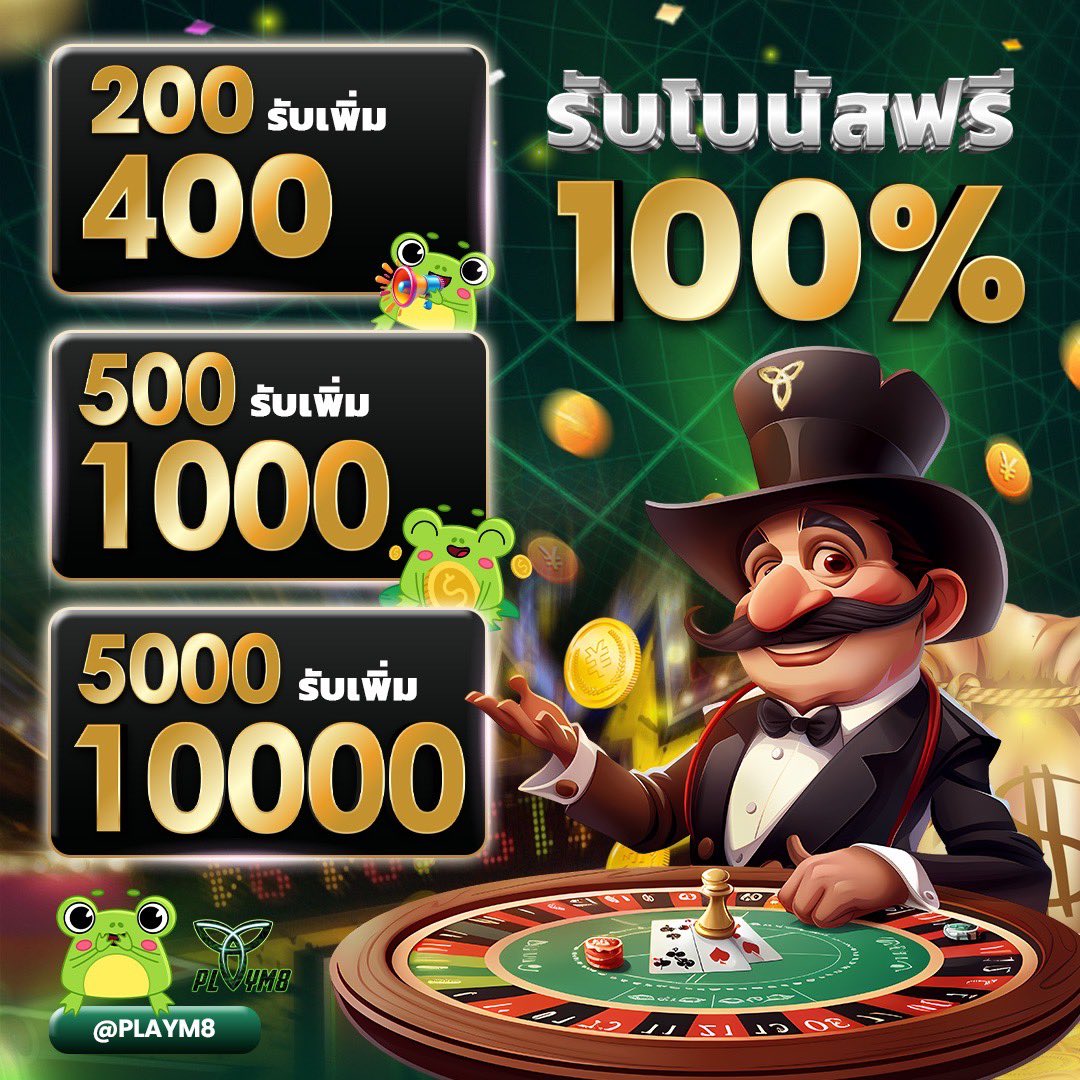 ยืนยันเบอร์ รับเครดิตฟรี 100 เว็บตรง สล็อต ฝากถอนออโต้ 2026