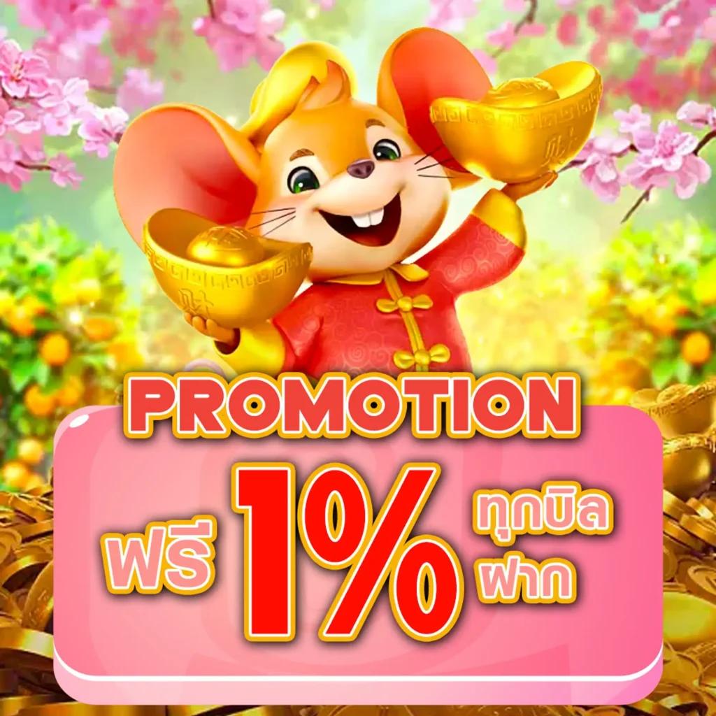 ยูฟ่า1913 เว็บตรง สล็อต ฝากถอนออโต้ ไม่ผ่านเอเย่นต์ 2026