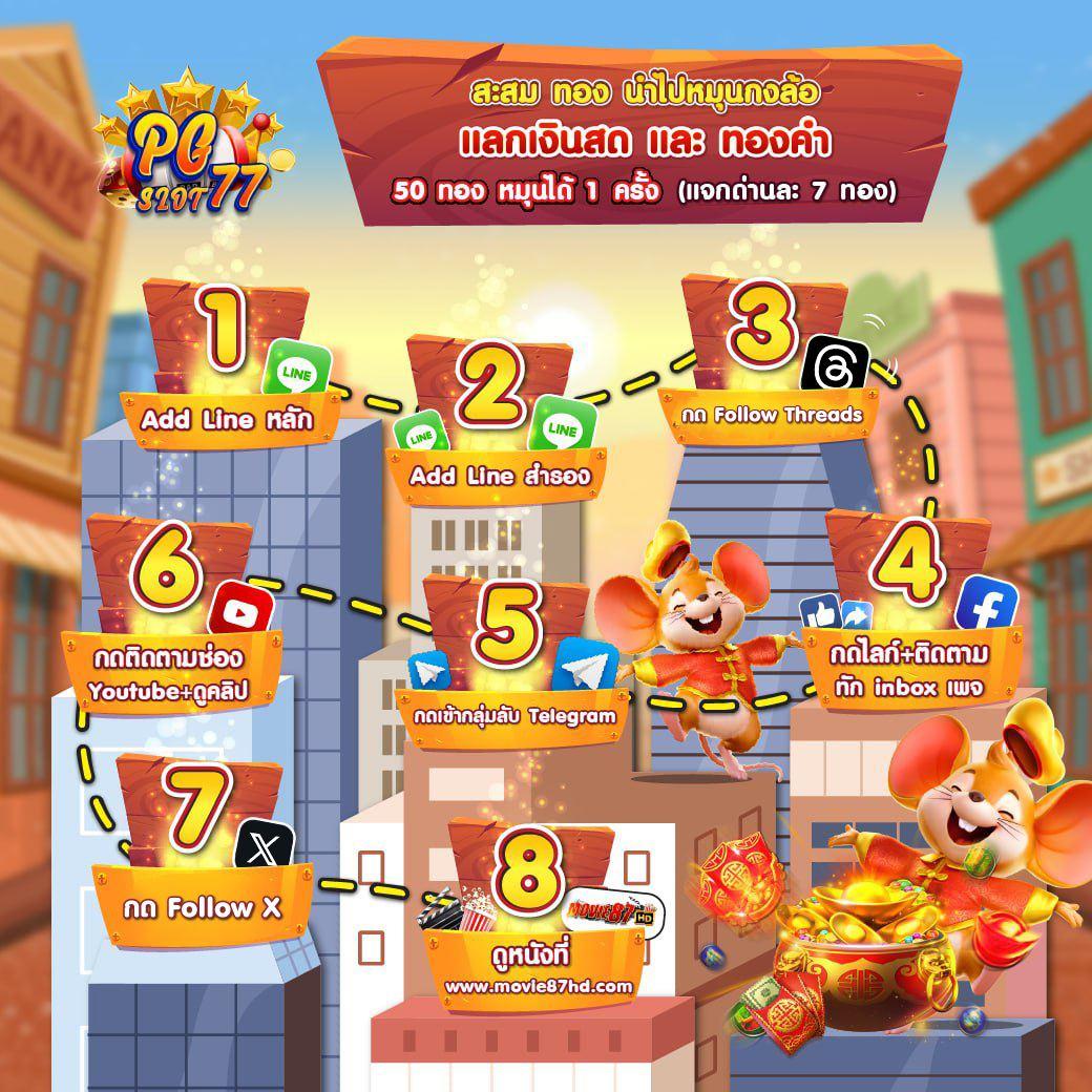 ยูฟ่า365 เว็บตรง สล็อต ฝากถอนออโต้ ไม่ผ่านเอเย่นต์ 2026