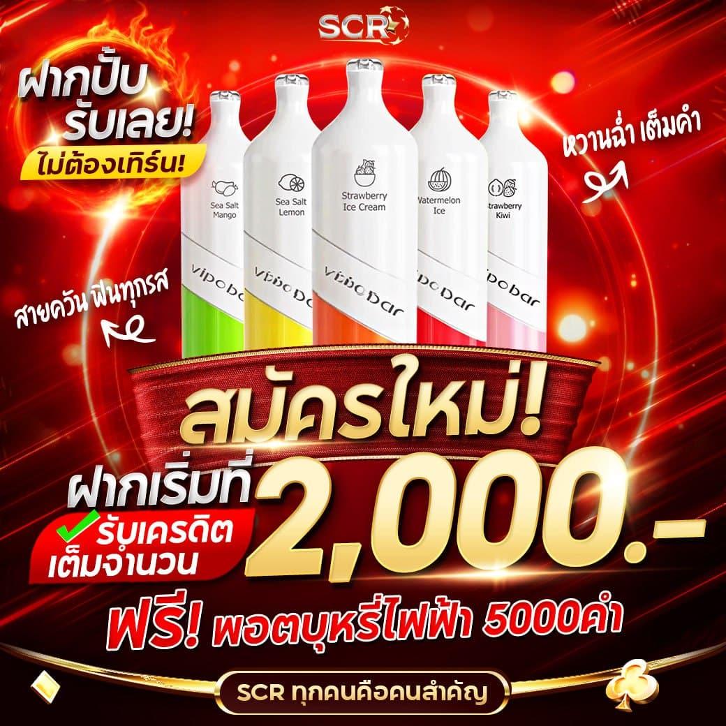 ยูฟ่า888 เว็บตรง เว็บพนันเว็บตรง/สล็อต/ฝากถอนออโต้ ไม่ผ่านเอเย่นต์ 2026