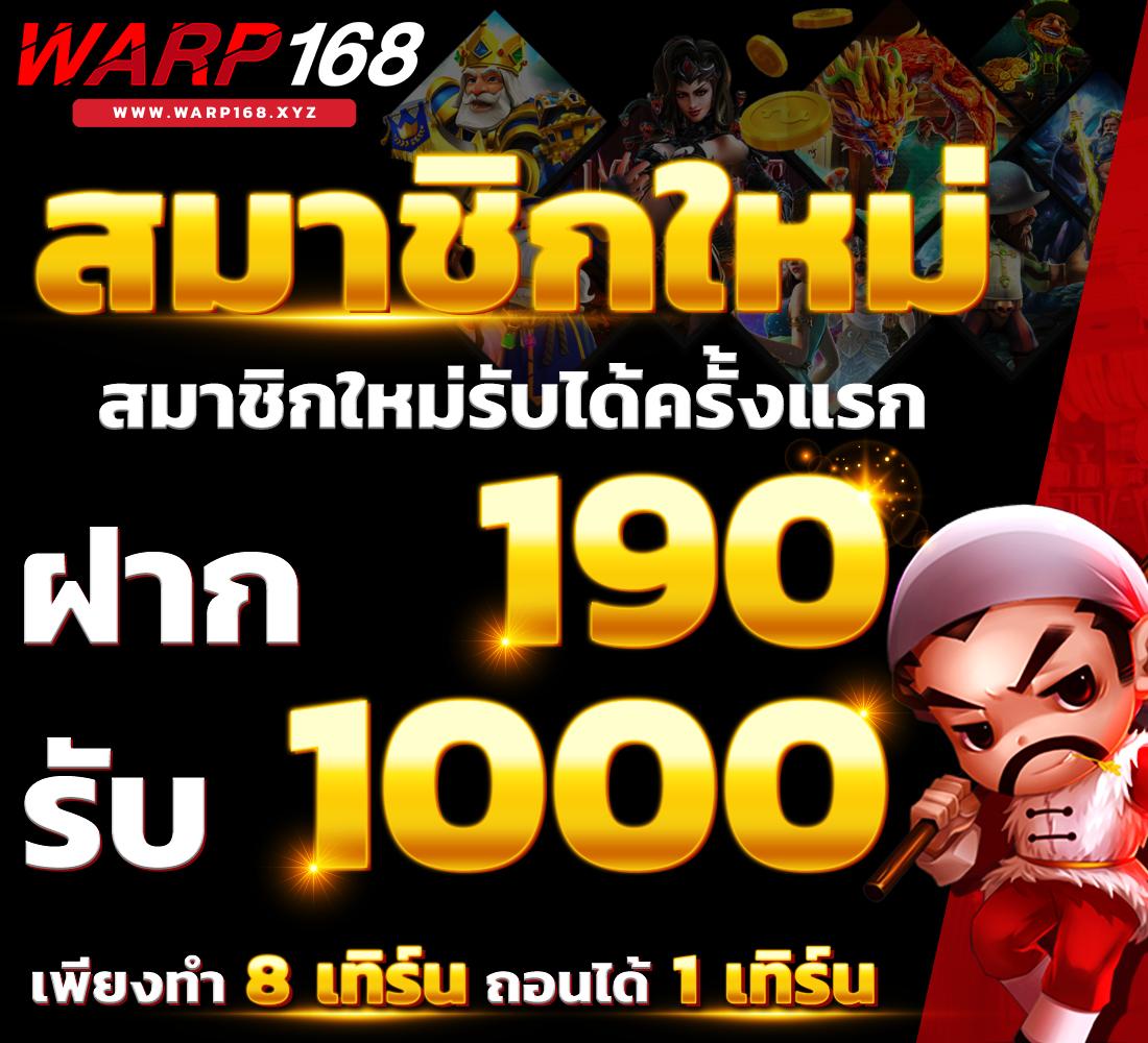 ยูฟ่าเบท777 เว็บตรง สล็อต ฝากถอนออโต้ ไม่ผ่านเอเย่นต์ 2026