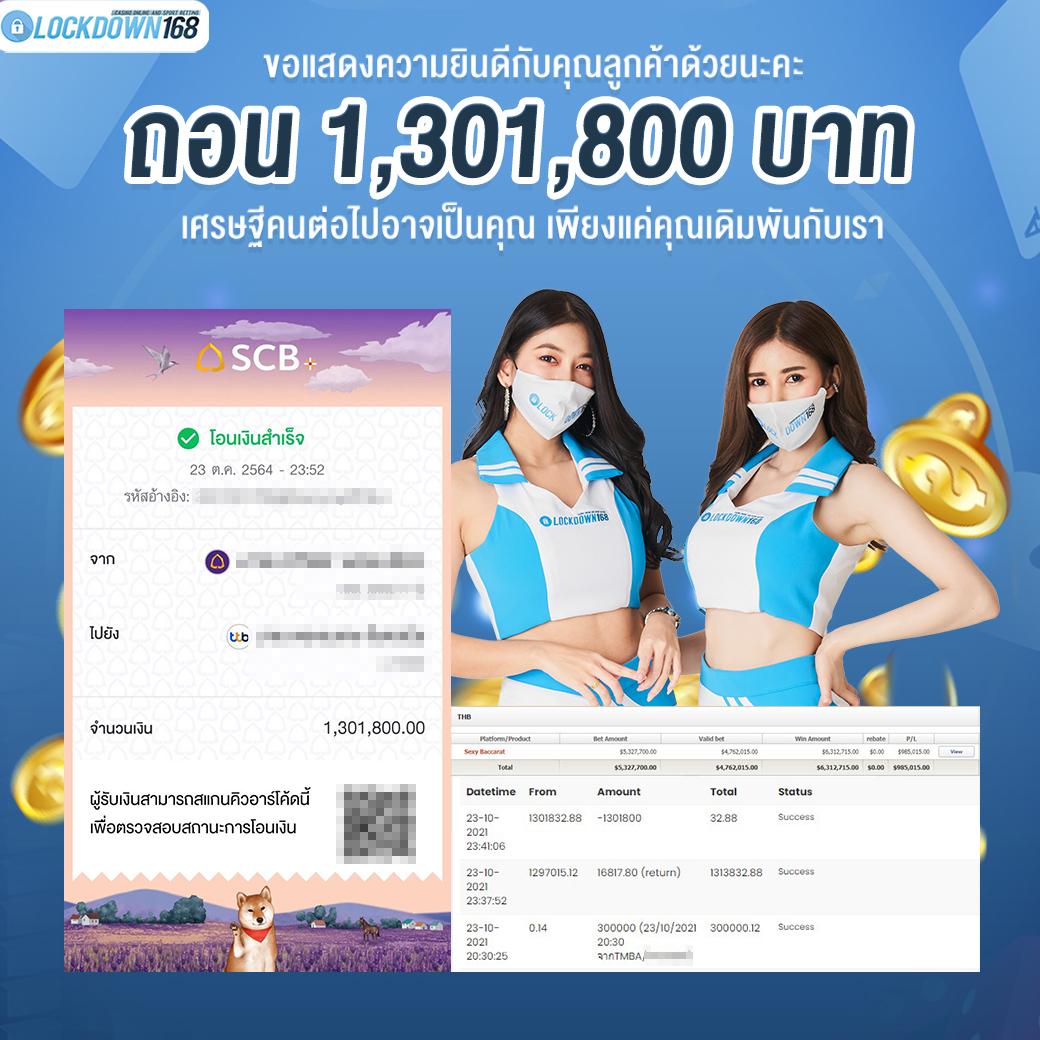 รับสปินฟรี เว็บตรง สล็อต ฝากถอนออโต้ ไม่ผ่านเอเย่นต์ 2026