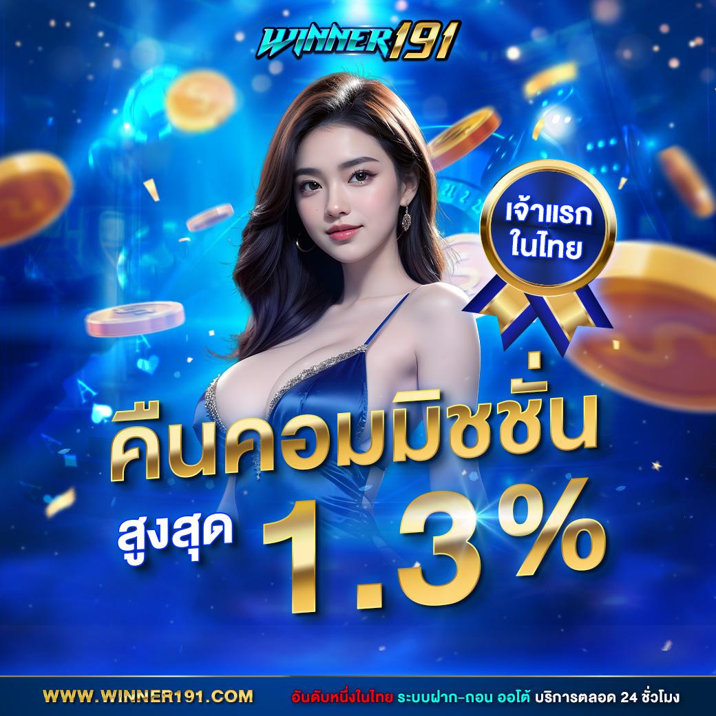 รวมเว็บ betflix เว็บตรง สล็อต ฝากถอนออโต้ ไม่ผ่านเอเย่นต์ 2026