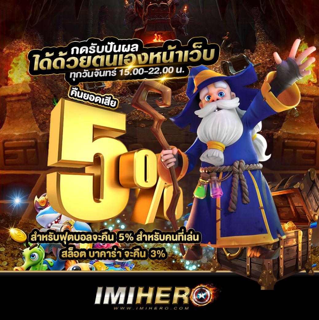 รวยหวยออนไลน์ เว็บตรง สล็อต ฝากถอนออโต้ ไม่ผ่านเอเย่นต์ 2026