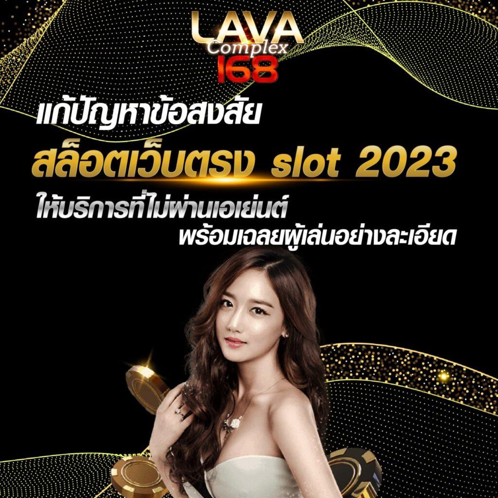 รวยเทพ168 เว็บตรง สล็อต ฝากถอนออโต้ ไม่ผ่านเอเย่นต์ 2026