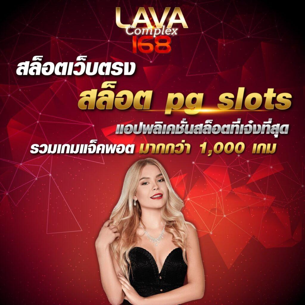 ราชา lotto เว็บตรง สล็อต ฝากถอนออโต้ ไม่ผ่านเอเย่นต์ 2026