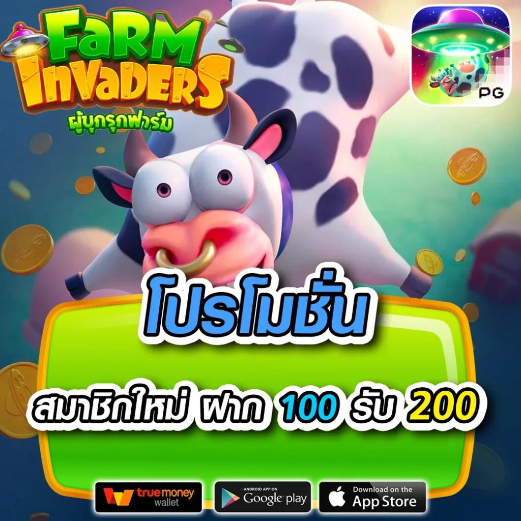 รีแลค เว็บตรง สล็อต ฝากถอนออโต้ ไม่ผ่านเอเย่นต์ 2026