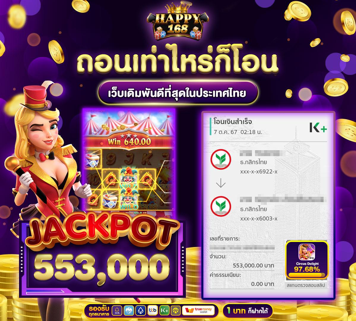 ลองเล่นสล็อตฟรี เว็บตรง สล็อต ฝากถอนออโต้ไม่ผ่านเอเย่นต์ 2026