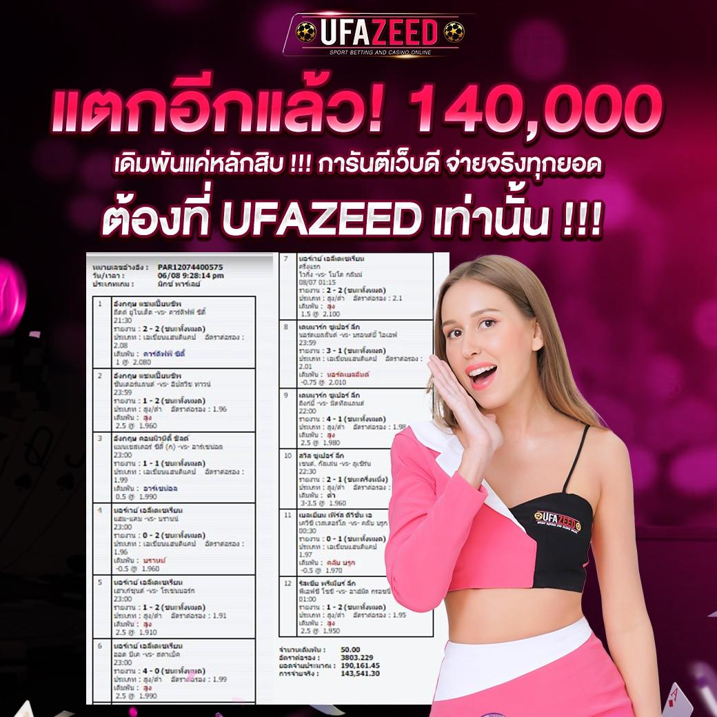 ล็อตโต้ เว็บตรง สล็อต ฝากถอนออโต้ ไม่ผ่านเอเย่นต์ 2026