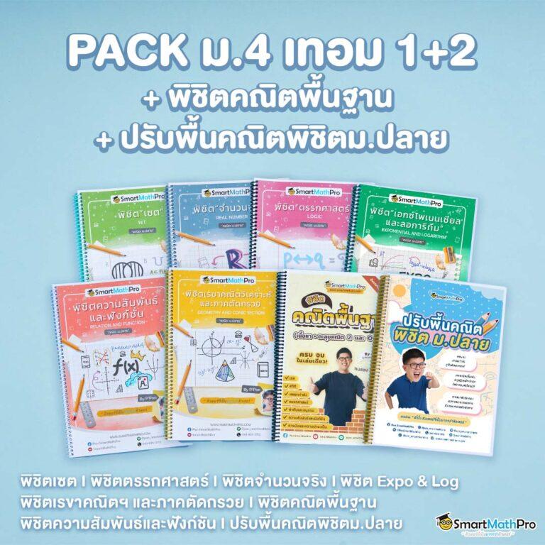 ลาวพัฒนาวันนี้ออกอะไร เว็บตรง สล็อต ฝากถอนออโต้ 2026