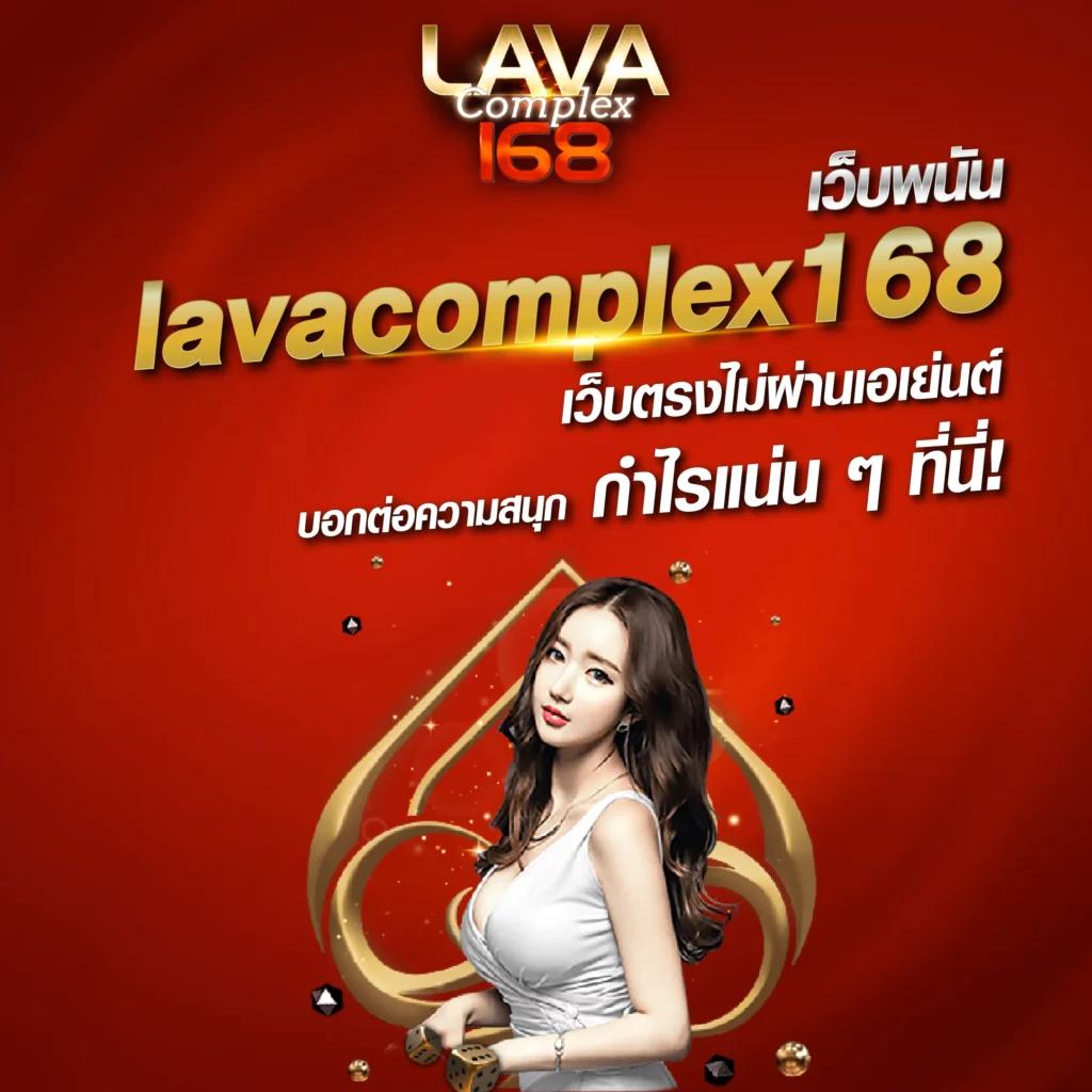 ลาวออกอะไรวันนี้ เว็บตรง สล็อต ฝากถอนออโต้ ไม่ผ่านเอเย่นต์ 2026