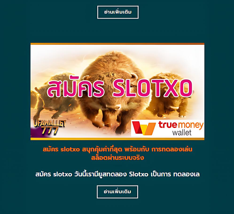 สูตรสล็อต เว็บตรง สล็อต ฝากถอนออโต้ ไม่ผ่านเอเย่นต์ 2026