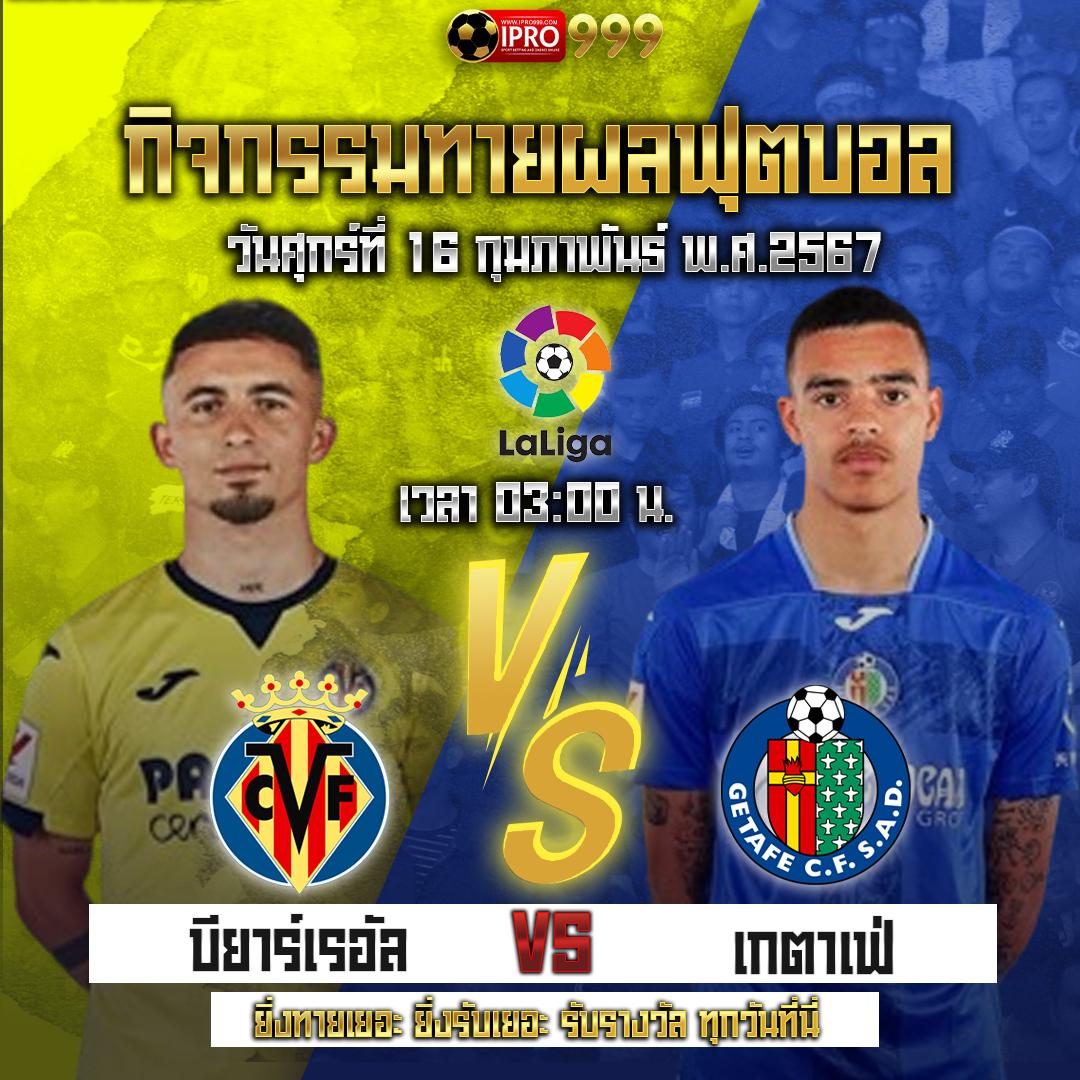 สบายดี99เข้าสู่ระบบ เว็บตรงสล็อต ฝากถอนออโต้ ไม่ผ่านเอเย่นต์ 2026