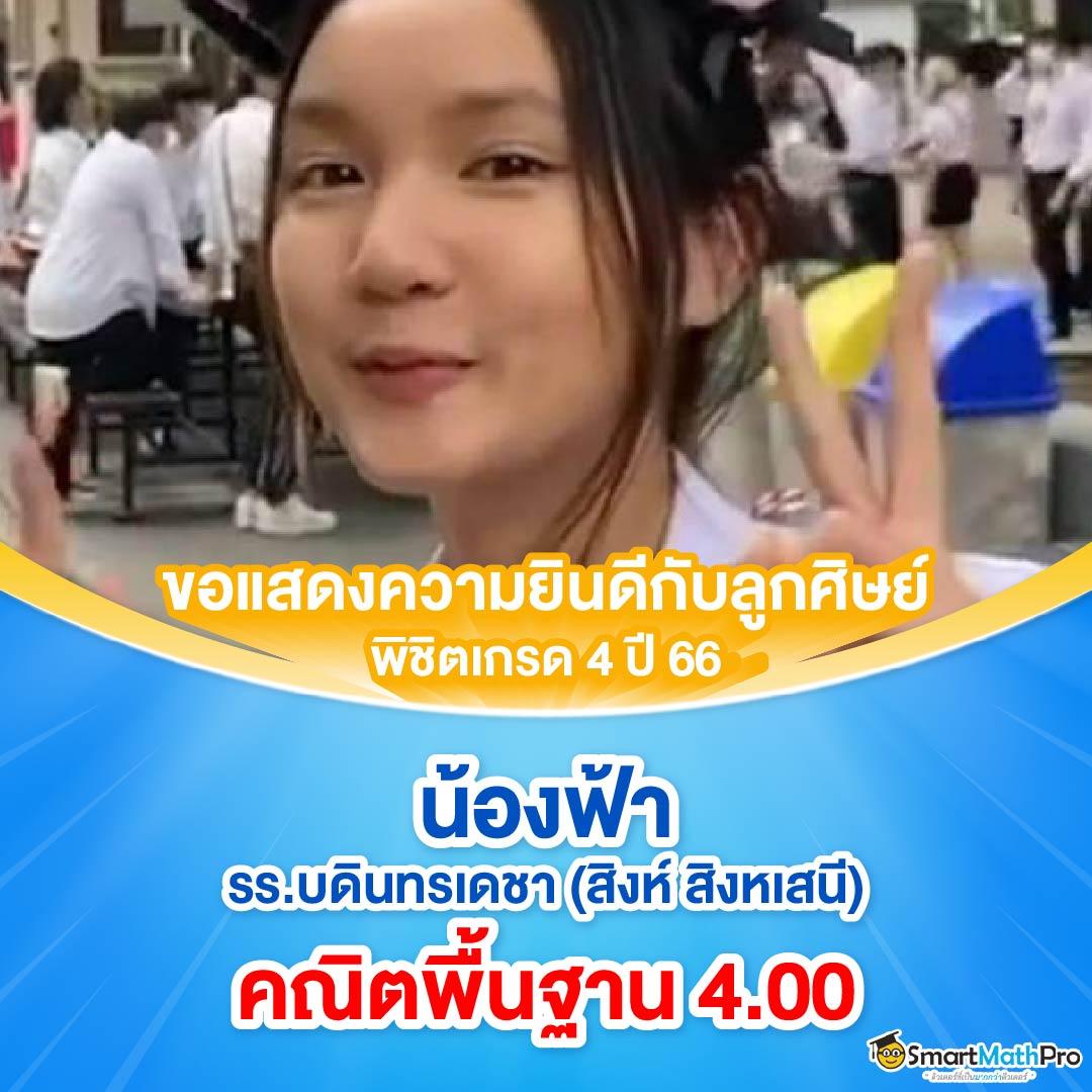 สปิน เว็บตรงสล็อต ฝากถอนออโต้ไม่ผ่านเอเย่นต์ 2026
