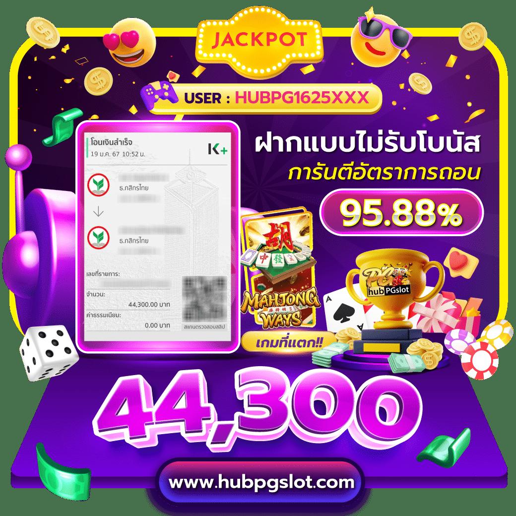 สมัคร ufabet เว็บตรง ฝากถอนออโต้ สล็อต 2026